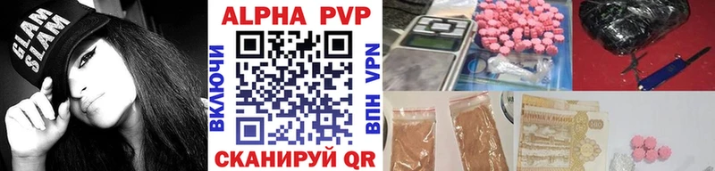 Наркошоп купить Амфетамин  COCAIN  ГАШ  A-PVP  Меф  Каннабис  Красноармейск