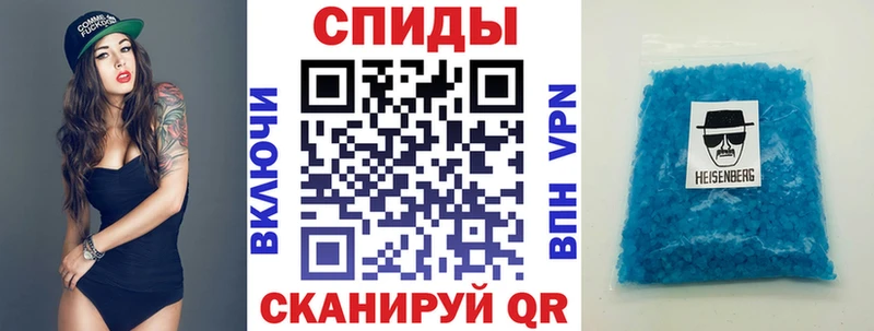 Купить  Красноармейск  Amphetamine VHQ 