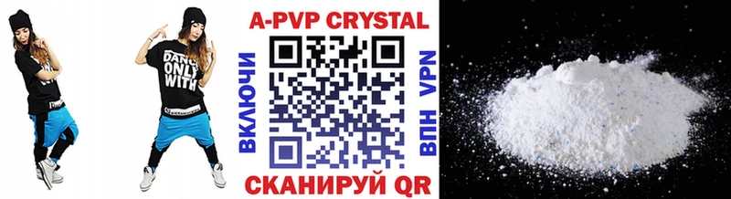 Alfa_PVP СК КРИС Купить закладки Красноармейск