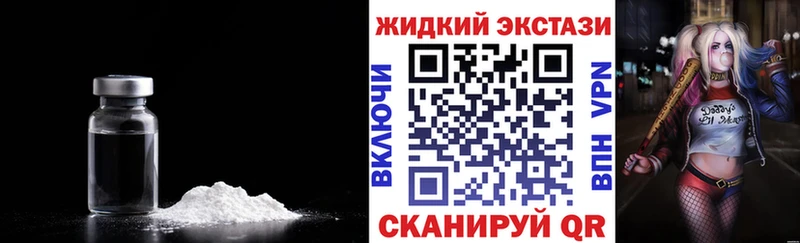 БУТИРАТ буратино  Купить закладки  Красноармейск 