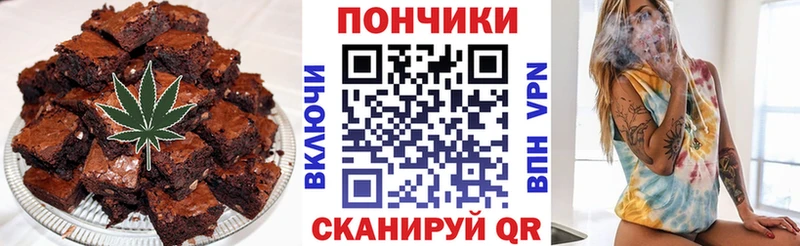 Canna-Cookies конопля  Купить где  Красноармейск 