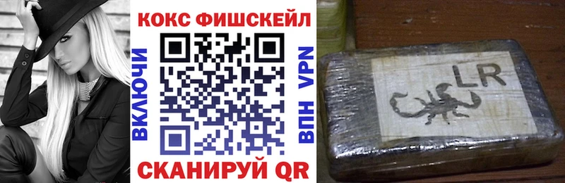 Купить где  Красноармейск  КОКАИН Колумбийский 