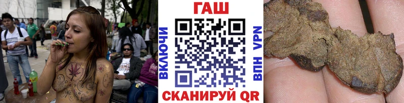 Купить где Красноармейск ГАШ Ice-O-Lator