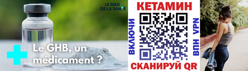 Купить  Красноармейск  КЕТАМИН ketamine 