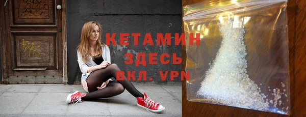 бутик Балахна