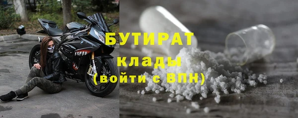 ПСИЛОЦИБИНОВЫЕ ГРИБЫ Беломорск