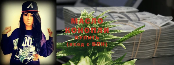 метамфетамин Белоозёрский