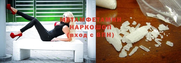 бутик Балахна