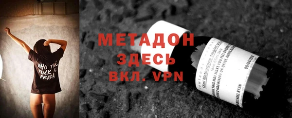 2c-b Балабаново