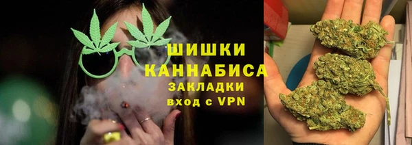 герыч Белокуриха