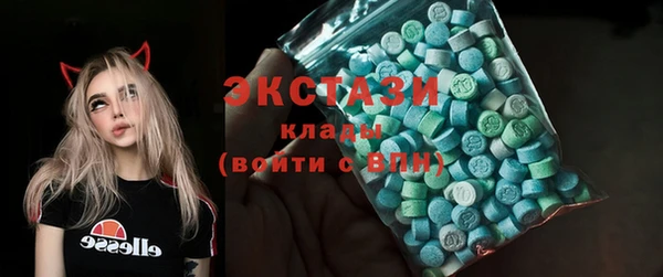 2c-b Балабаново