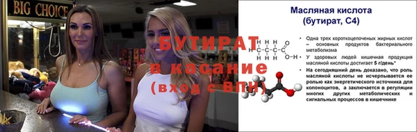 метамфетамин Белоозёрский