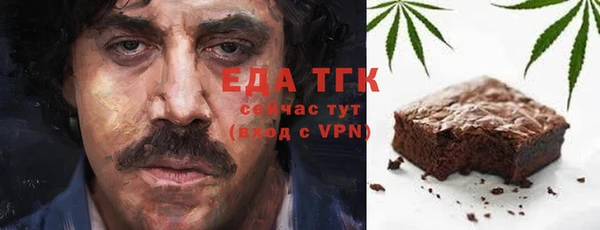 бутик Балахна
