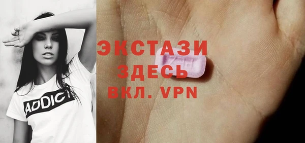 ПСИЛОЦИБИНОВЫЕ ГРИБЫ Баксан