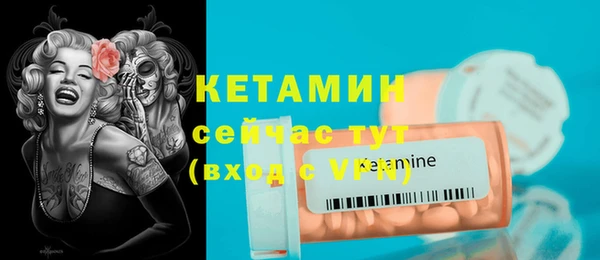 метамфетамин Белоозёрский