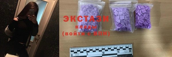 2c-b Балабаново