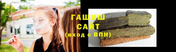бутик Балахна