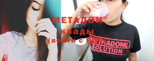 2c-b Балабаново