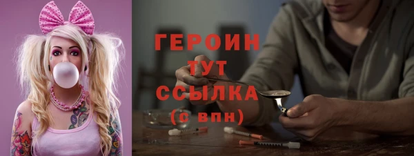 герыч Белокуриха