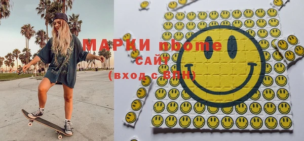 2c-b Балабаново