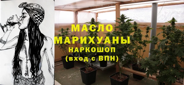 герыч Белокуриха