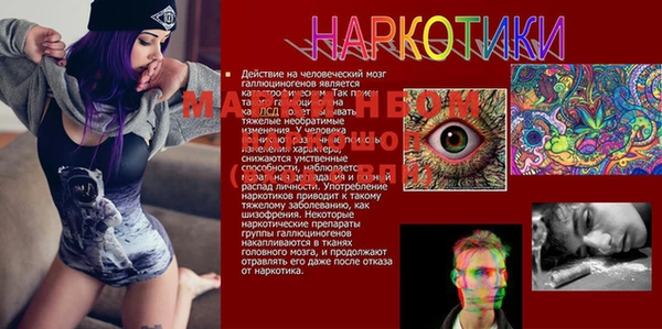 метамфетамин Белоозёрский