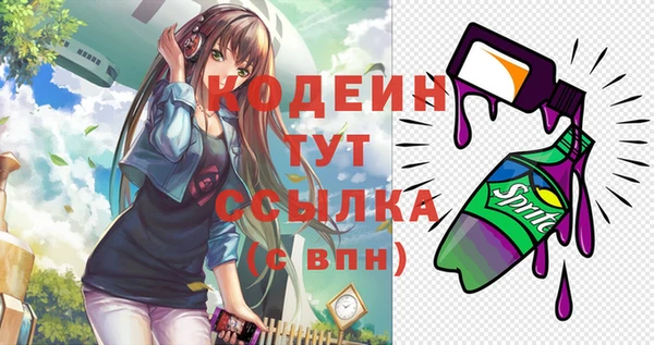 ПСИЛОЦИБИНОВЫЕ ГРИБЫ Баксан