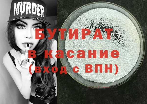 метамфетамин Белоозёрский