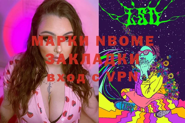 бутик Балахна