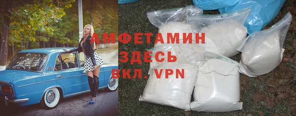 метамфетамин Белоозёрский