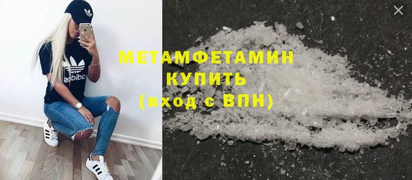 ПСИЛОЦИБИНОВЫЕ ГРИБЫ Беломорск
