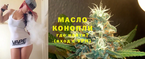 герыч Белокуриха