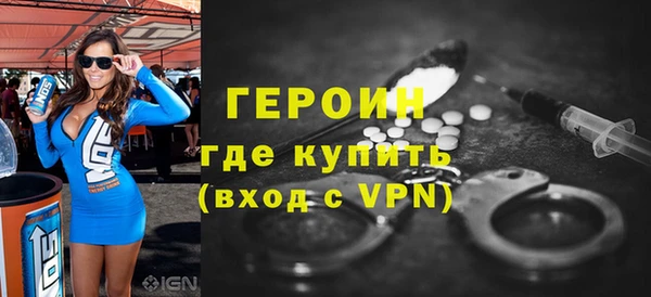 бутик Балахна