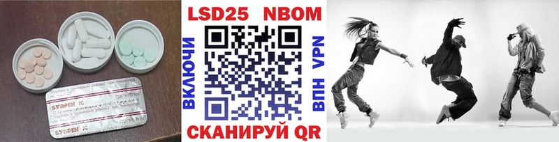 LSD-25 экстази ecstasy  Купить  Красноармейск 