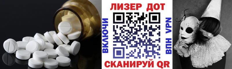 ЛСД экстази ecstasy Красноармейск