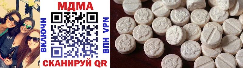 Купить  Красноармейск  MDMA crystal 