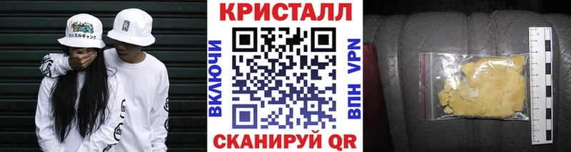 Купить закладки  Красноармейск  Метамфетамин винт 